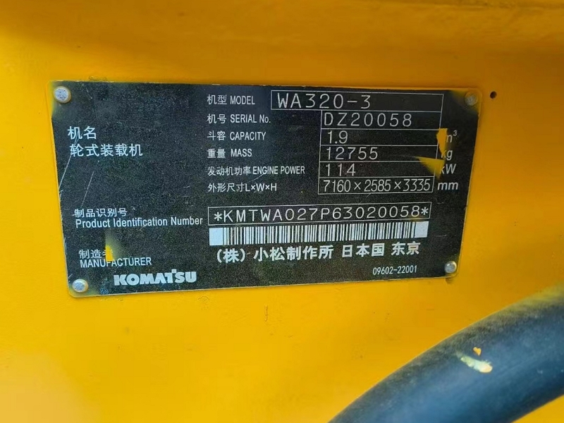Komatsu WA320-3 used loader8