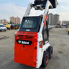 Bobcat S70 Used Compact And Efficiency Skidsteer Loader for Sale