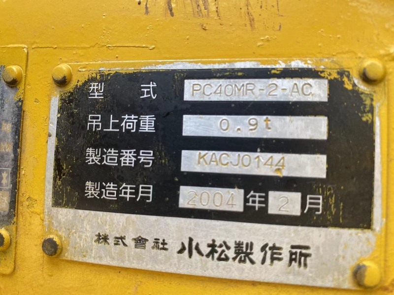 used Komatsu PC40MR-2-AC excavator8