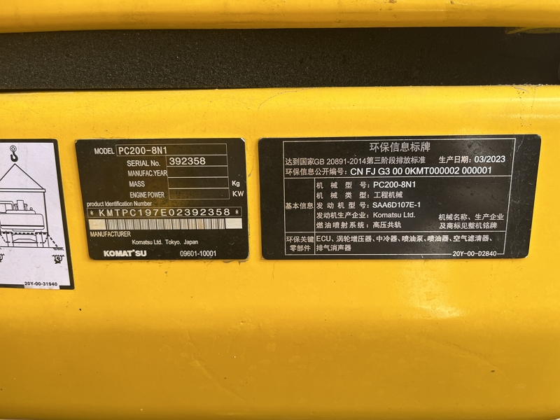 Komatsu PC200-8N1 electric hydraulic used excavator10