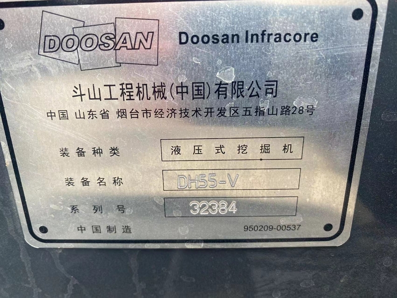 DOOSAN DH55-V mini crawler excavator8