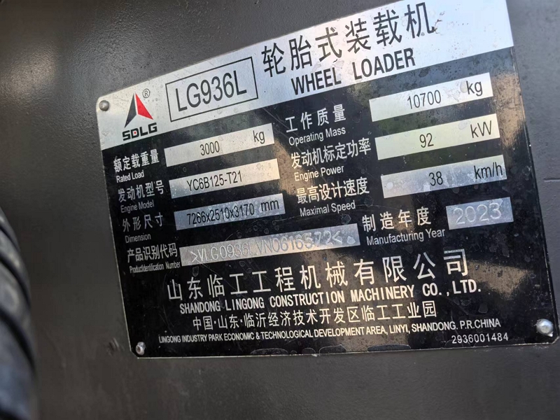 used Lingong LG936L wheel loader9