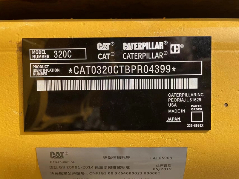 CAT 320C used excavator9