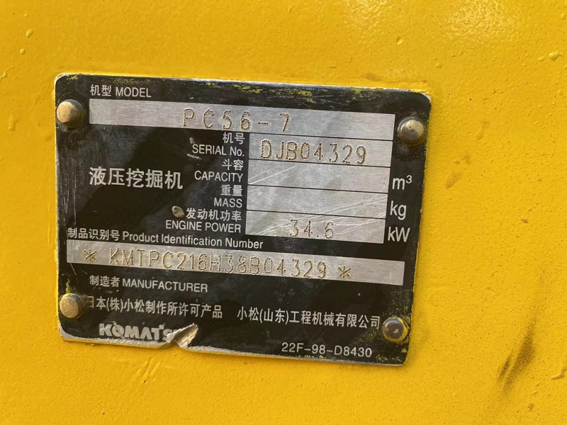 Komatsu PC56-7 used excavator9
