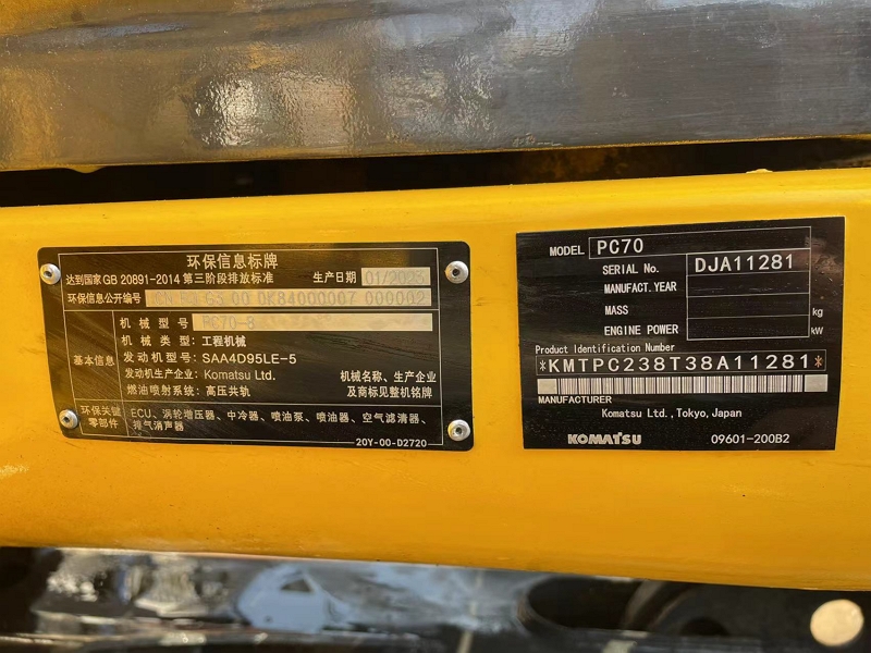 Komatsu PC70-8 used hydraulic excavator12