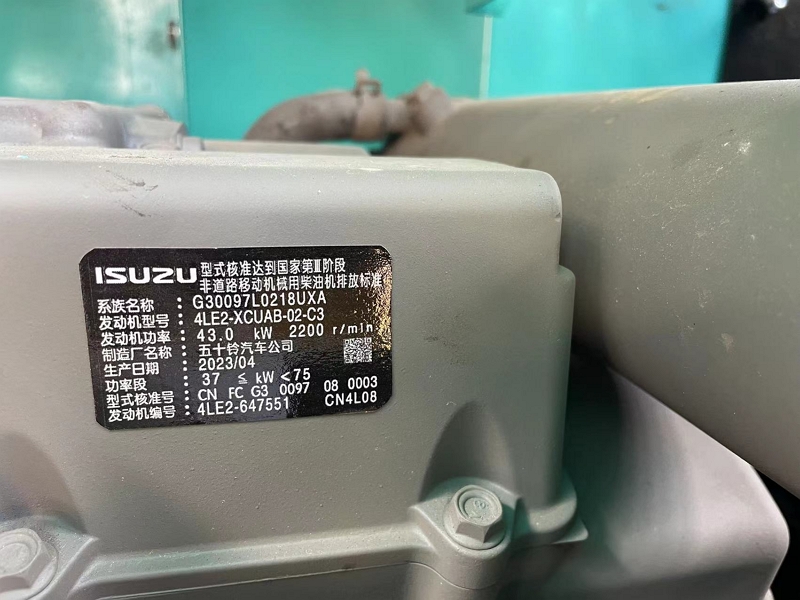 Kobelco SK75-8 used excavator12