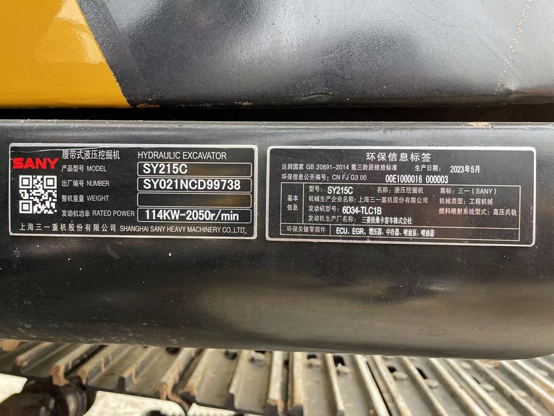 Sany SY215C used excavator8