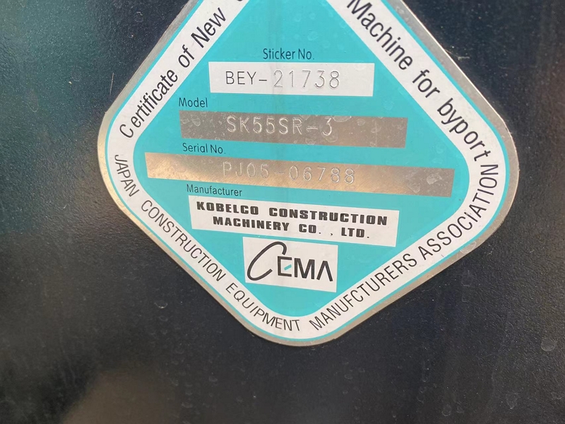 Kobelco SK55SR used excavator6