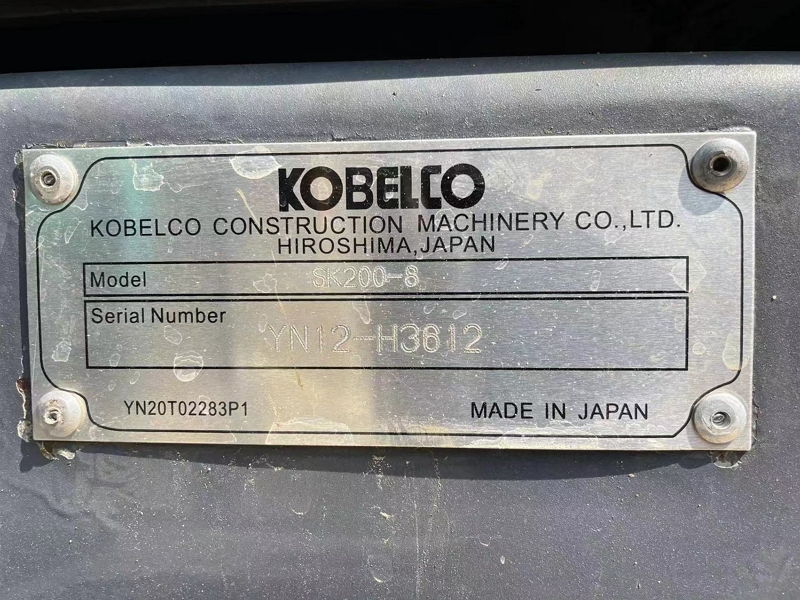 Kobelco SK200-8 Japanese second-hand excavator7